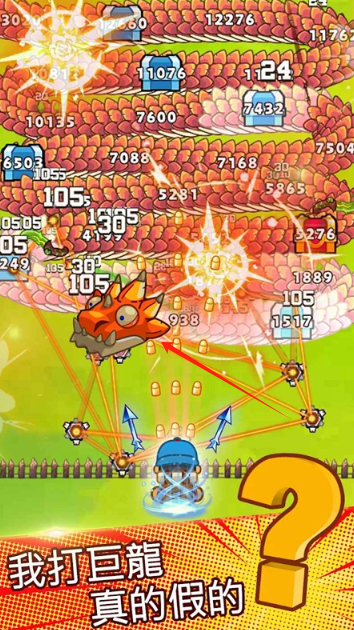 打了个龙游戏安卓版 打了个龙游戏安卓版