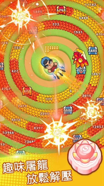 打了个龙游戏安卓版 打了个龙游戏安卓版