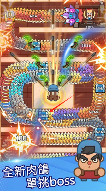 打了个龙游戏安卓版 打了个龙游戏安卓版