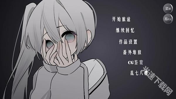 怪谈之家手机版下载