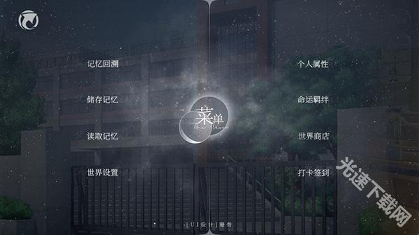 怪谈之家手机版下载