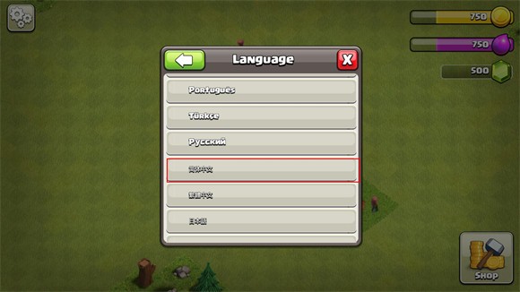 部落冲突国际服下载