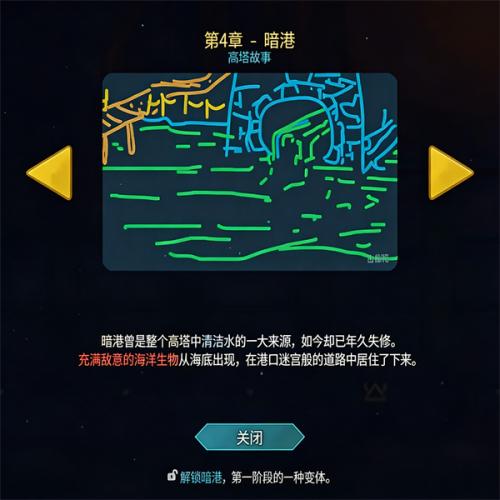 杀戮尖塔2手机版中文