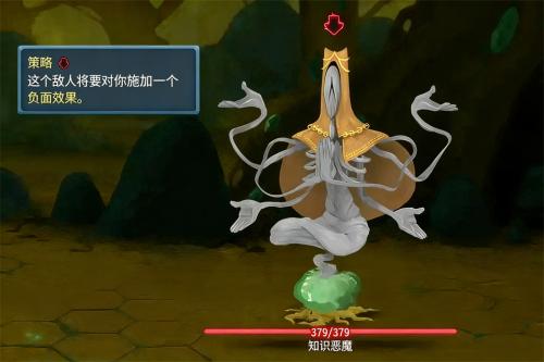 杀戮尖塔2手机版中文