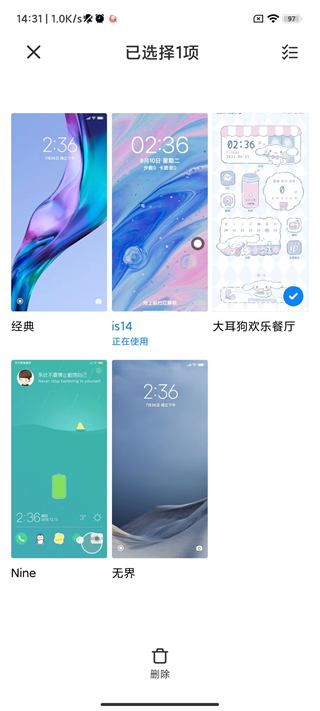 小米主题壁纸app下载安装