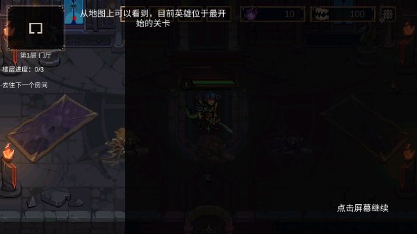 灵能冲击免广告版下载