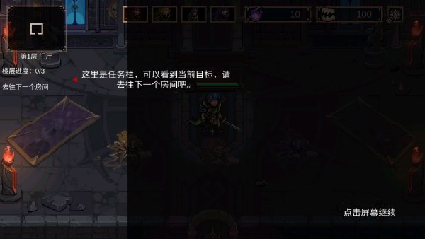 灵能冲击免广告版下载