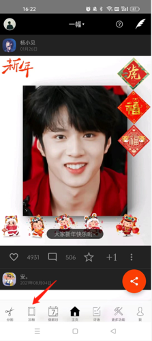 一幅相框怎么弄正方形