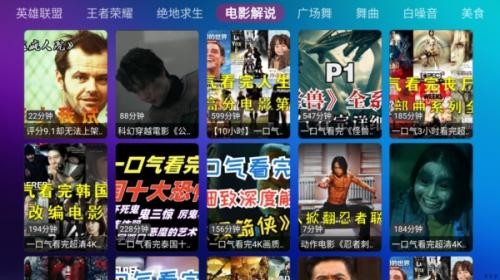 月光宝盒maxTV版