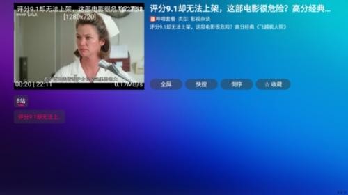 月光宝盒maxTV版