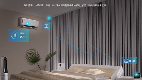 美的空调遥控器app