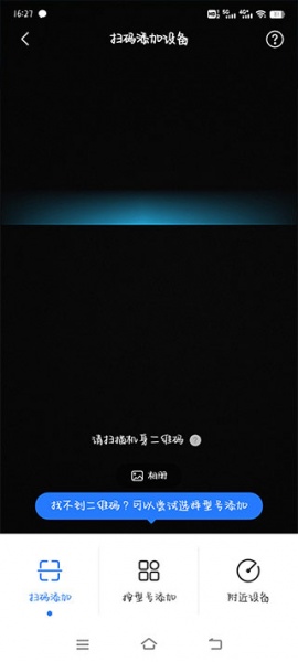 美的空调遥控器app