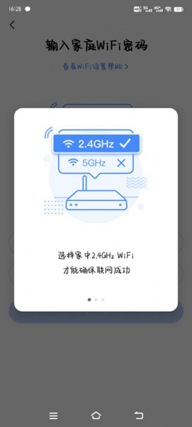 美的空调遥控器app
