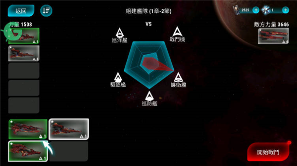 玩法攻略配图2