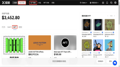 osl交易所 6.148.0 官方版