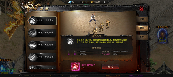 怎么快速提升实力配图4