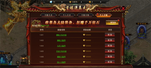 怎么快速提升实力配图3