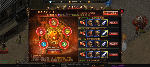 怎么快速提升实力配图5