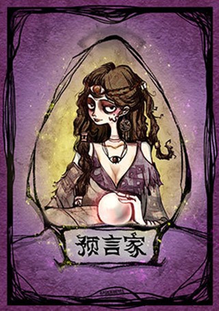 口袋狼人杀身份介绍5