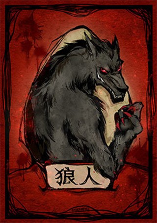 口袋狼人杀身份介绍3