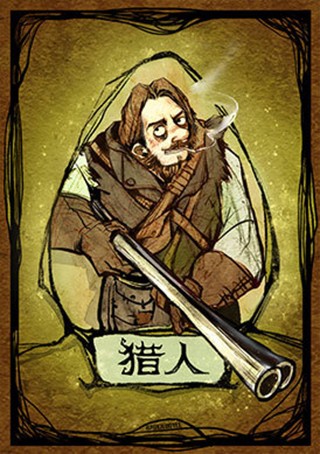 口袋狼人杀身份介绍8