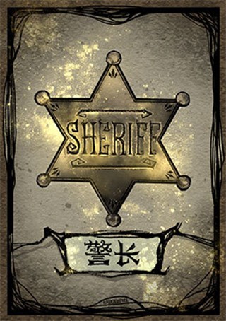 口袋狼人杀身份介绍9