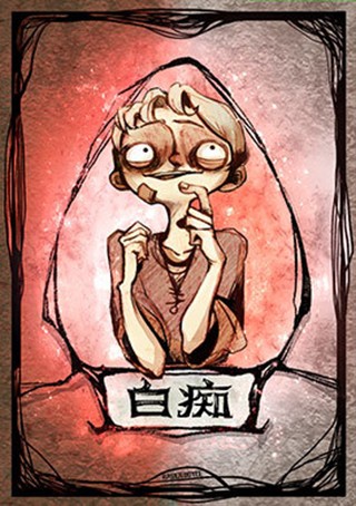 口袋狼人杀身份介绍10