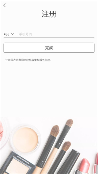 账号怎么注册配图3