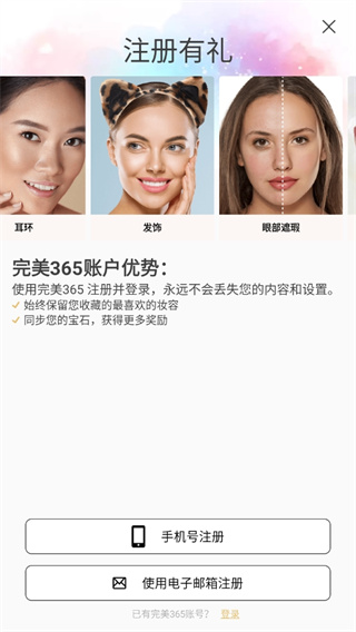 账号怎么注册配图2