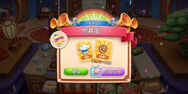 风味美食街全地图解锁版