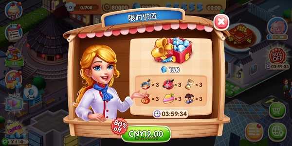 风味美食街全地图解锁版