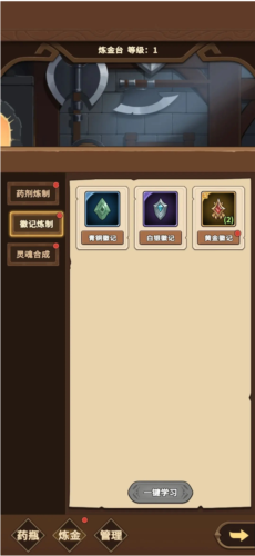 冒险手册图片11