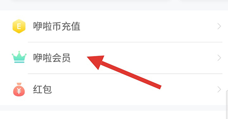 咿啦看书绘本故事app图片4