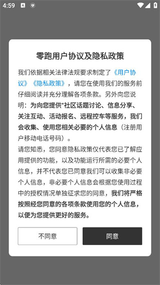 零跑汽车app安装包 零跑汽车app安装包