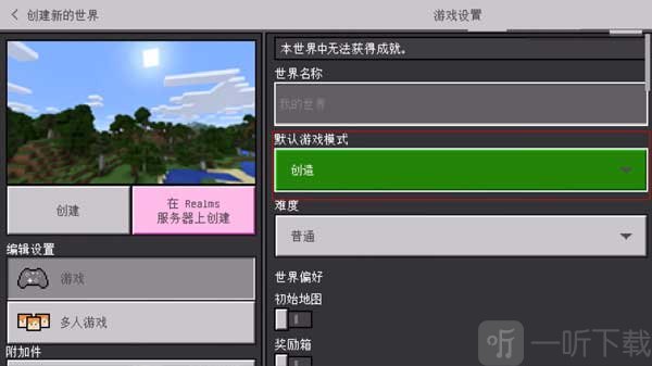 我的世界珍妮模组完整版无遮瑕