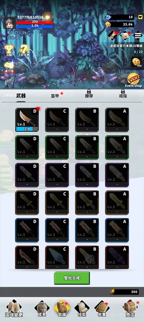 F级冒险家内置菜单版