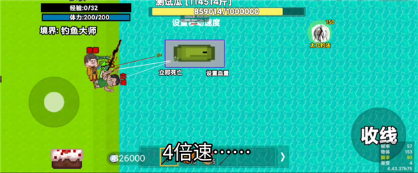 怎么玩配图1