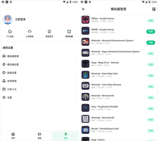 使用指南配图10