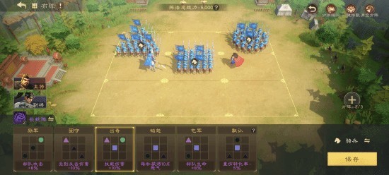 游戏玩法配图5