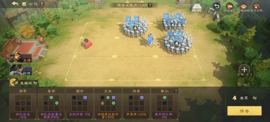 游戏玩法配图4