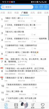 轻音社正版