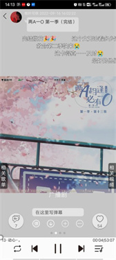 轻音社正版