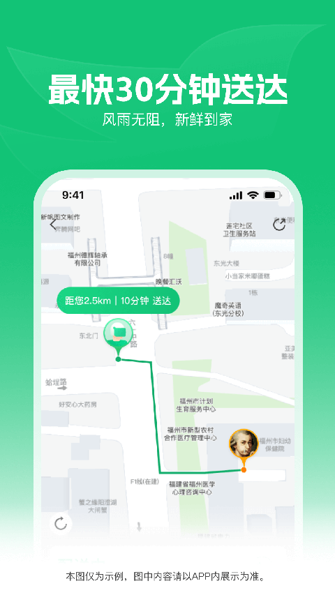 相关图片