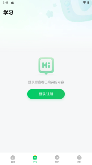 界面介绍配图2