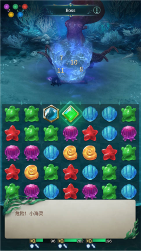 小小水世界国际服图片6