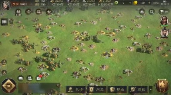 三国谋定天下官服下载