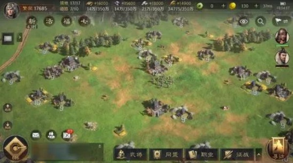 三国谋定天下官服下载