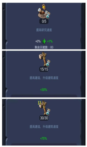 野蛮时代先锋服截图2