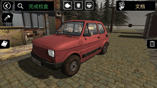 边境检察官缉私警察手游下载