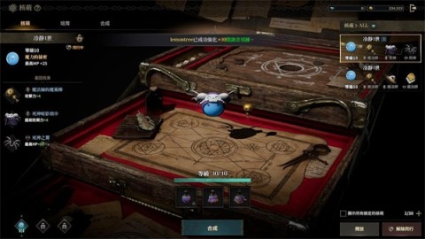 权力之望游戏截图3